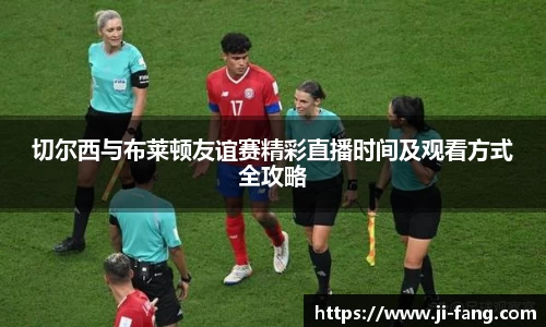 半岛体育